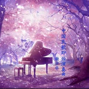 粉嫩无码小穴久久久久久久久久
